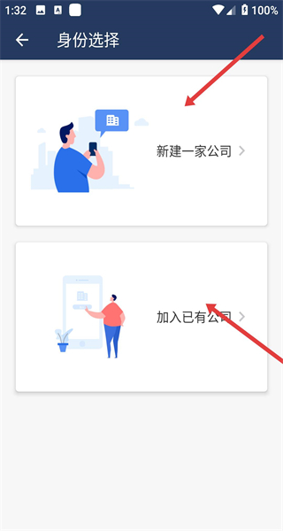 大管加