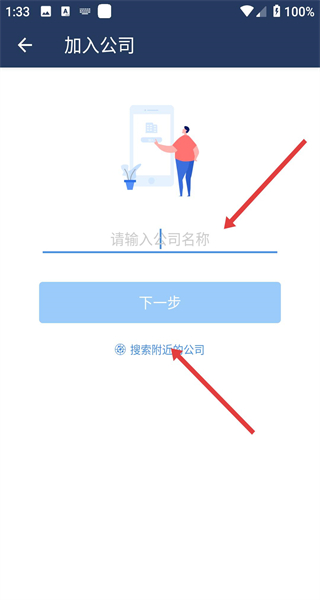 大管加