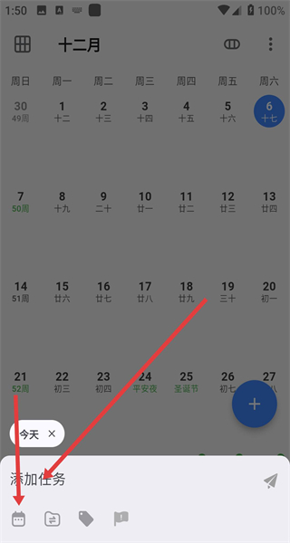 极简计划