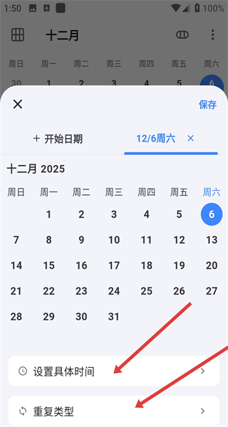 极简计划