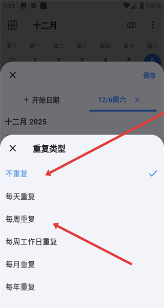 极简计划