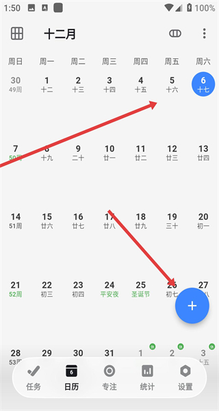 极简计划