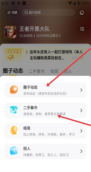 狐友