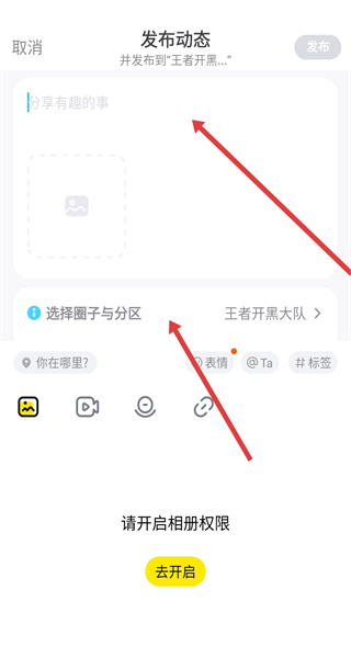狐友