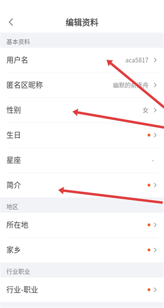 狐友正版
