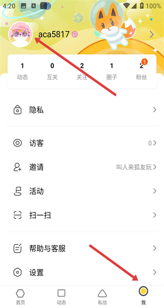 狐友正版