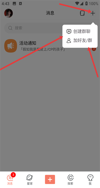 次元星