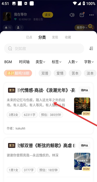 戏鲸