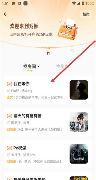 戏鲸