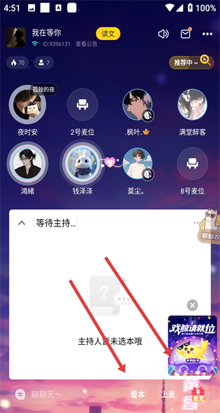 戏鲸