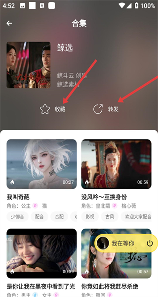 戏鲸网页版
