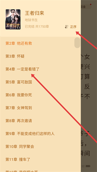 疯读小说