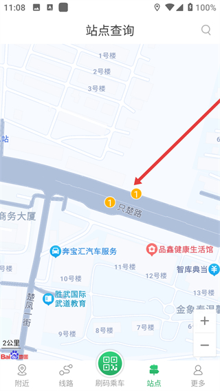 烟台出行