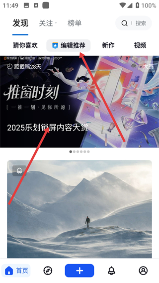500px中国版app