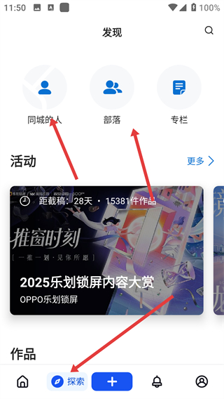 500px中国版app