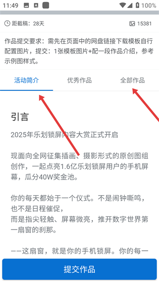 500px中国版app