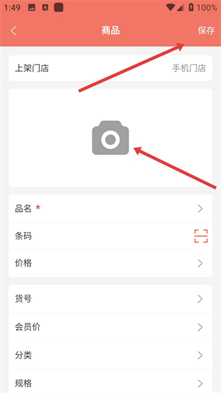 玛雅小铺app