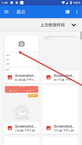 玛雅小铺app