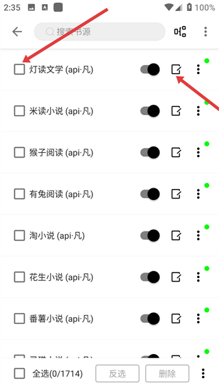 程序猿小说app