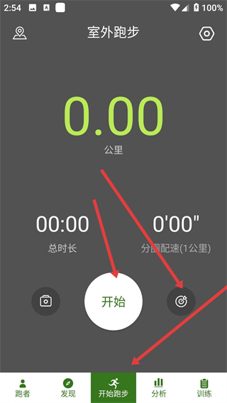 RQrun