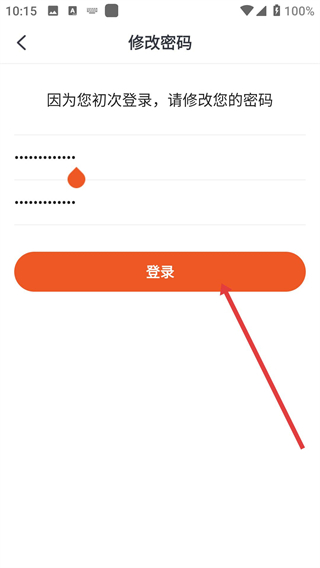 药研社