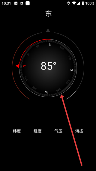 测量尺子