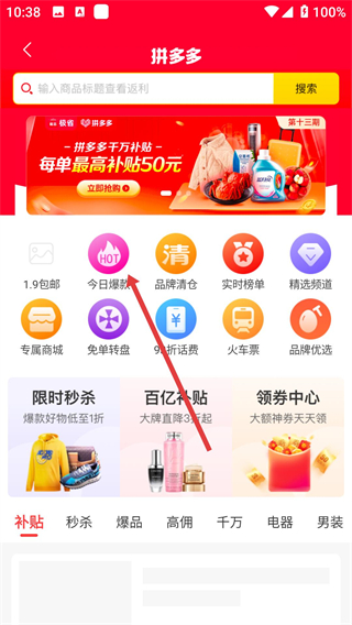 猫咪购