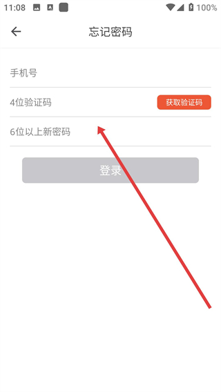 小鹿医生版