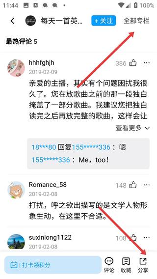 百度翻译器下载安装语音版