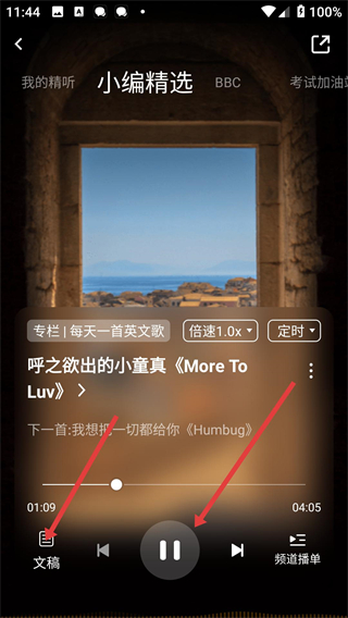 百度翻译器下载安装语音版