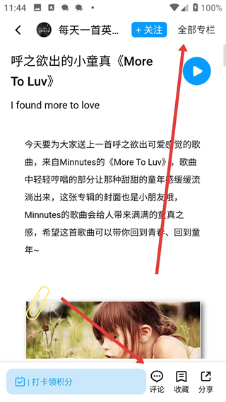 百度翻译器下载安装语音版