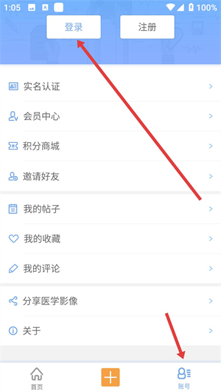 医学影像