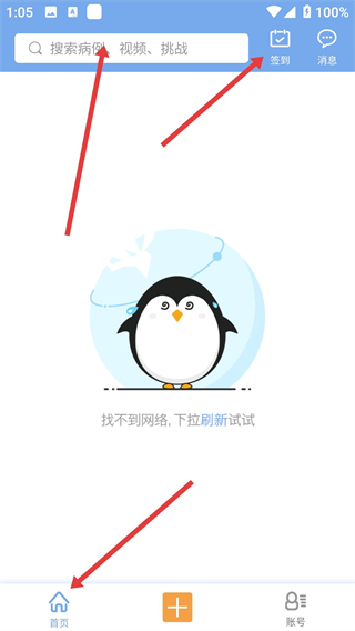 医学影像