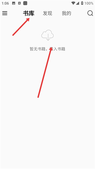 掌上书苑