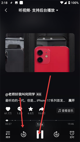 抖音精选