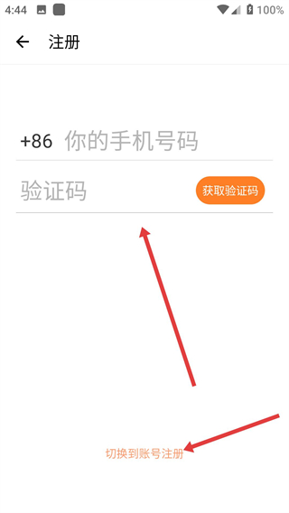 超级计划