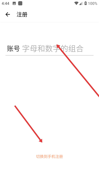超级计划