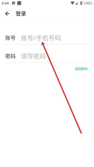 超级计划