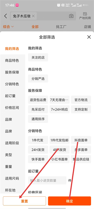阿里巴巴
