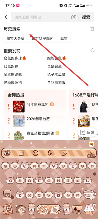 阿里巴巴