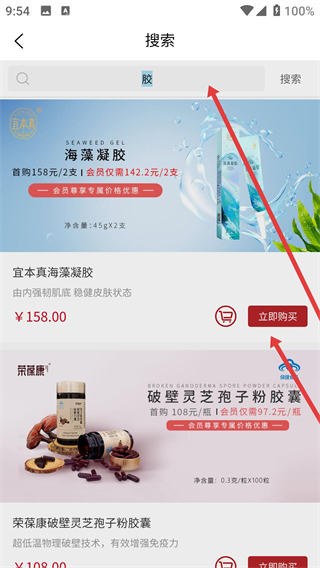 易得悠品下载