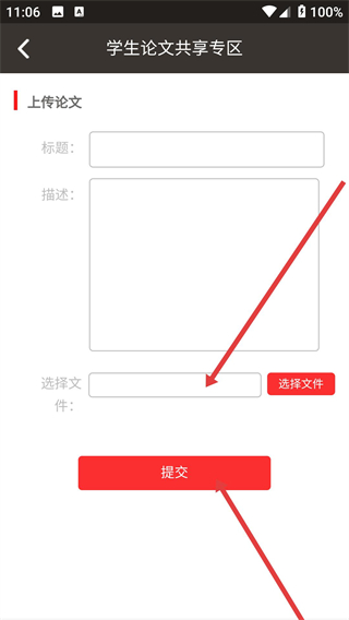御书房文学