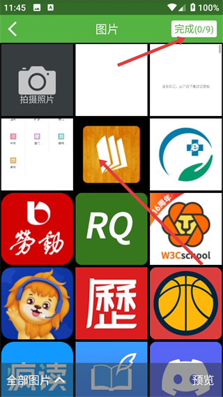 微管