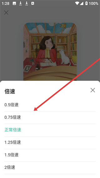 新东方手机版