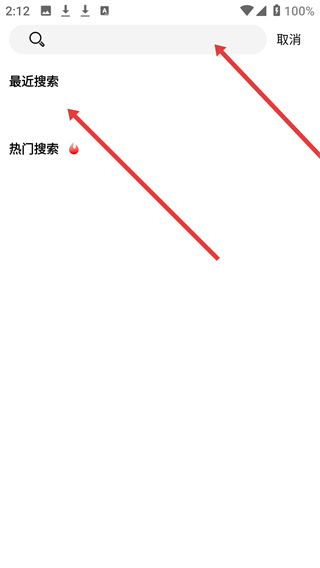 雅娜购(购物商城)下载