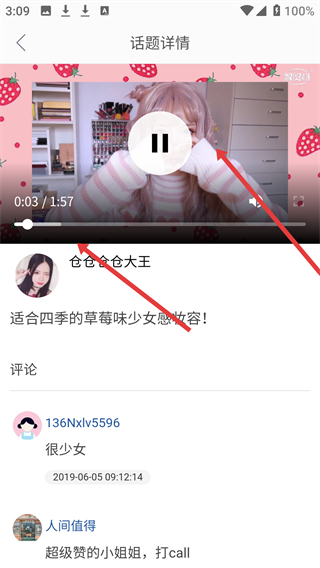 达令美妆