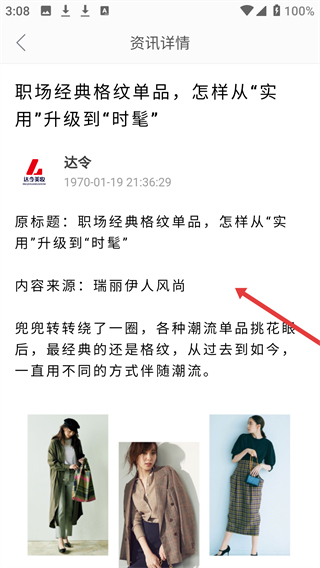 达令美妆