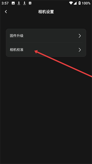 众趣VRapp