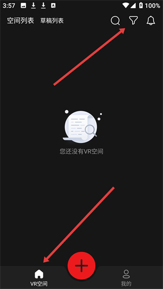 众趣VRapp