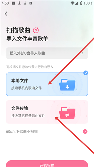 无损音乐播放器app